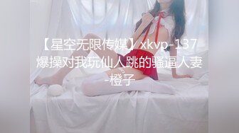 【星空无限传媒】xkvp-137 爆操对我玩仙人跳的骚逼人妻-橙子