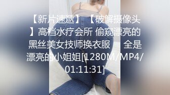 流出安防酒店摄像头偷拍身材不错的学生情侣假期开房69互舔啪啪啪