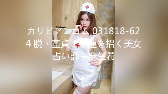 【抖音】雪花女神级纹身少妇全裸口交啪啪调教私拍 (9