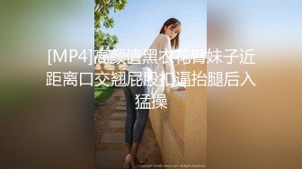 【AI换脸视频】佟丽娅 完蛋我被美女包围