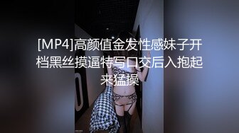 丝袜泳衣学姐骚货第二弹，操得嗷嗷叫