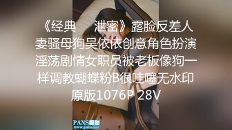 91康先生 无套操性感黑丝开裆大胸妹张倩琳