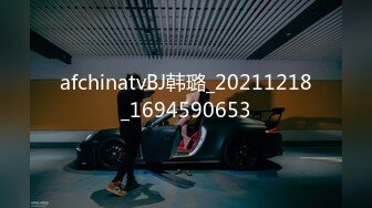 afchinatvBJ韩璐_20211218_1694590653