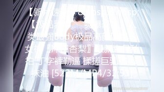 【新片速遞】&nbsp;&nbsp;【极品乳神❤️爽爆豪乳】人类最强Body极品高颜值爆乳女神〖冲田杏梨〗最新六月私拍 丁字裤勒逼 揉搓巨乳 洗澡抹油 [522M/MP4/32:53]