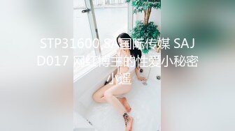 剧情演绎办公室女职员遭到主管威胁,只能以身体奉献换取业绩,顔值挺能打