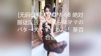 FC2PPV 1388910 【個人撮影】さら20歳★Ｆカップのパイパン爆乳美女！ピストンの度に激しく揺れるオッパイを見ながらにラストはバックから中出し！