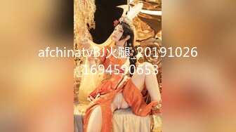 afchinatvBJ火腿_20191026_1694590653