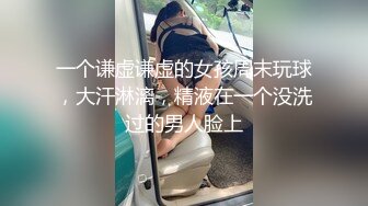 公子哥摩鐵約砲狂操絲襪巨乳妹