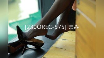 [230OREC-575] まみ