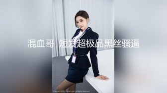 [MP4/528M]7/31最新 黑丝情趣女神淫荡女主播被房东蹂躏美妙激射高潮VIP1196