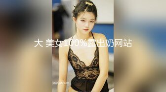 大 美女100%露出奶网站