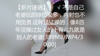 [MP4/ 199M]&nbsp;&nbsp;新片速遞，张无忌666，欲火难消，约外围，极品校园女神，高颜值明星脸