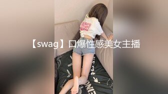 【swag】口爆性感美女主播