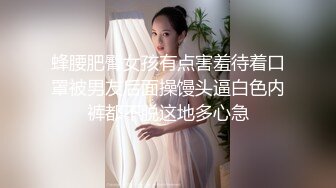 强烈2024推荐！高颜顶级身材一字马芭蕾舞女神【胡桃夹子】福利，裸身体操动作展示打炮一字马紫薇高潮喷水，炸裂 (14)