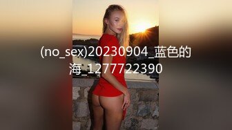 (no_sex)20230904_蓝色的海_1277722390