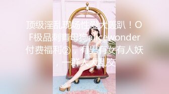 顶级淫乱现场性爱大轰趴！OF极品刺青母狗alicewonder付费福利②，有男有女有人妖，一群人大乱交