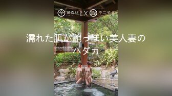 濡れた肌が艶っぽい美人妻のハダカ