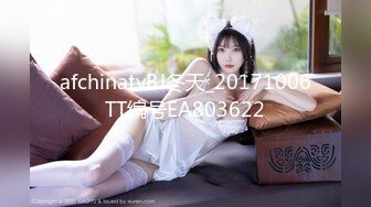 afchinatvBJ冬天_20171006TT编号EA803622