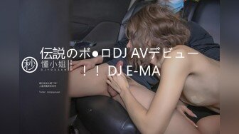 伝説のボ●ロDJ AVデビュー！！ DJ E-MA