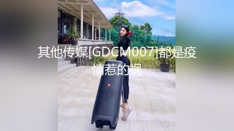 其他传媒[GDCM007]都是疫情惹的祸