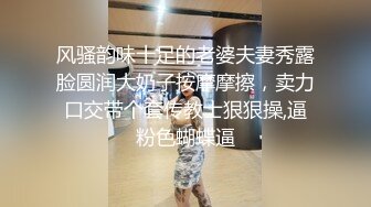 风骚韵味十足的老婆夫妻秀露脸圆润大奶子按摩摩擦，卖力口交带个套传教士狠狠操,逼粉色蝴蝶逼