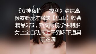 长沙表妹 续集 玩弄过后开始插入了