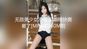 无敌美少女滴蜡 风油精快爽晕了[MP4/2360MB]