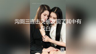 (蜜桃傳媒)(pme-037)(20230228)修理工狠操騷貨人妻-金寶娜