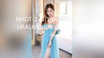 NHDT-283(1nhdt283)[NATURALHIGH]東城露出東城えみ