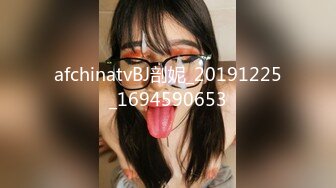 afchinatvBJ剖妮_20191225_1694590653