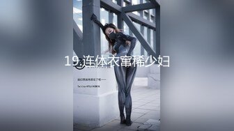 【新片速遞】 长得有点撂的纹身主播，约上女友和表妹酒店里面，展现粉穴，互相玩耍[706M/MP4/49:24]