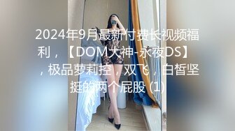 【欲仙欲死❤️女神激情】每根鸡吧的感觉都不一样 被这两位单男玩的欲仙欲死 小骚穴被塞的好满 对这根大肉棒相当满意 (2)