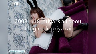 20081118_priya is all about big cock_priya rai