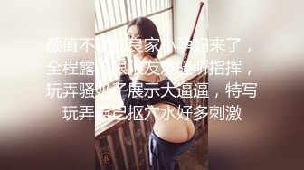 颜值不错的良家小孕妇来了，全程露脸跟狼友发骚听指挥，玩弄骚奶子展示大逼逼，特写玩弄自己抠穴水好多刺激