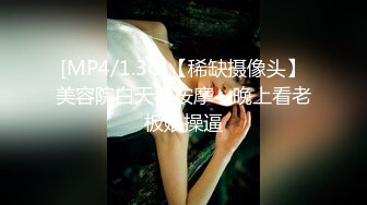 [MP4/ 1.23G] 利哥极品探花，4000约人气最高小仙女，平面模特，人瘦胸大9分颜值明星脸，强烈推荐