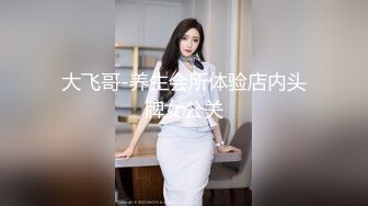 高端泄密☆★白富美的淫荡生活 学心理学的女大学生 【karinnoracam】Patreon个人VIP订阅作品超清晰看大奶子，户外野 (6)