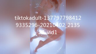 tiktokadult-1377977984129335296-20210402_213527-vid1