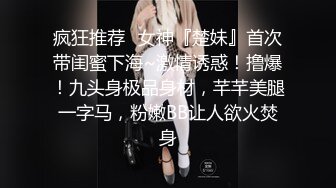 沈先生约长相甜美妹子