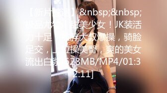 [MP4/ 1.16G] 很听话颜值美女！收费房炮友操逼！跪在沙发求操，后入抽插多毛嫩穴