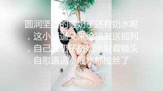 广东惠州某会所【水疗馆】62号技师登场，前凸后翘，妩媚小姐姐，暧昧灯光下让人欲仙欲死，精彩佳作