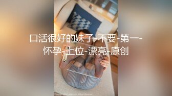 [MP4/ 330M]&nbsp;&nbsp;最新自拍泄密后入超极品的网裤丰臀美女 骚穴饱满多汁 双穴轮流开操J8拉出白浆