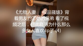 中文字幕 有一根大鸡巴就是爽啊 女儿的闺蜜看到后春心荡漾主动勾搭