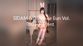 SIDAM NO.005 Ye Eun Vol.001 + Event