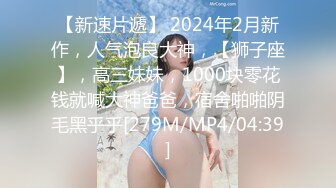 【新片速遞 】&nbsp;&nbsp;漂亮黑丝美眉 啊啊 流出来了 叉着M腿被无套猛怼 内射 [115MB/MP4/02:00]