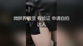 续集精液流出！巨乳女上忍不住射了！