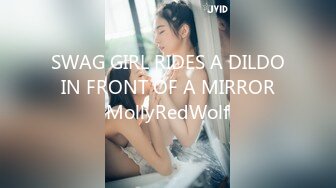 SWAG GIRL RIDES A DILDO IN FRONT OF A MIRROR MollyRedWolf