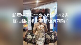 趁着中午没什么人都匀学校男厕抽插小炮友完整版真刺激 (2)