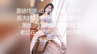 露脸 大奶母狗情趣制服求操~眼镜妹