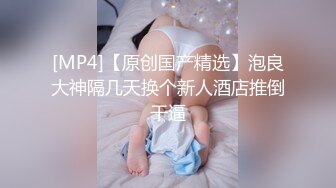 【最新酒店偷拍❤️高清安防】傲娇女嘴上喊着不要张开双腿等着你来肏 小情人一晚上被架着双腿肏了两次“不要 轻点