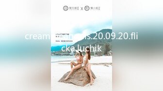 creampieangels.20.09.20.flicka.luchik